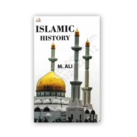 Islamic History Made Easy (Questions & Answers) By M Ali - AH Publishers