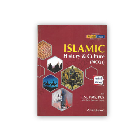 JWT Islamic History & Culture MCQs For CSS PMS PCS By Zahid Ashraf