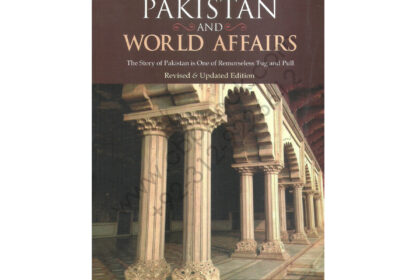 JWT Pakistan and World Affairs For CSS PMS PCS By Shamshad Ahmad