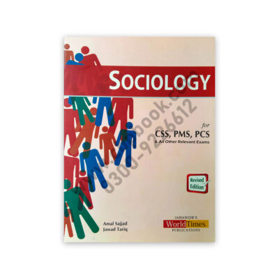JWT Sociology For CSS PMS PCS By Amal Sajjad and Jawad Tariq