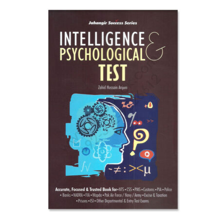 Jahangir's Intelligence & Psycholoical Test By Zahid Hussain Anjum