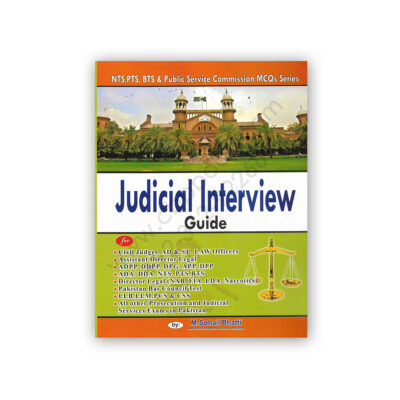 Judicial Interview Guide By M Sohail Bhatti & M Aslam Chaudhry