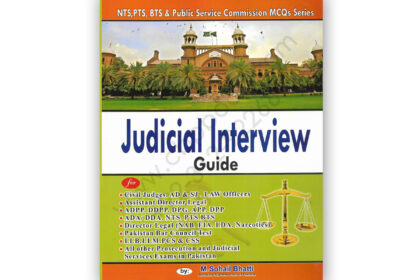 Judicial Interview Guide By M Sohail Bhatti & M Aslam Chaudhry