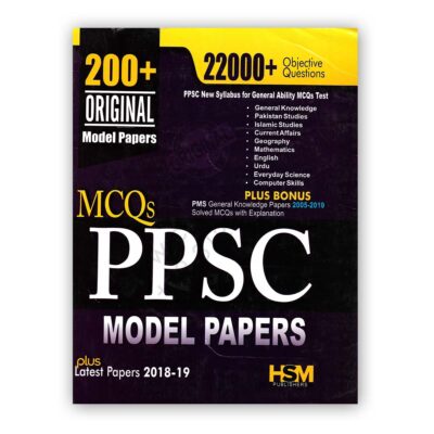 MCQs PPSC Original Model Papers 2019 Edition By Aamer Shahzad - HSM