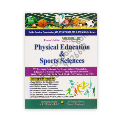 MCQs Physical Education & Sports Sciences By M Sohail Bhatti