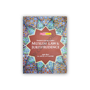 MUSLIM LAW & JURISPRUDENCE For CSS/PMS/PCS/LLB By Aatir Rizvi - JWT