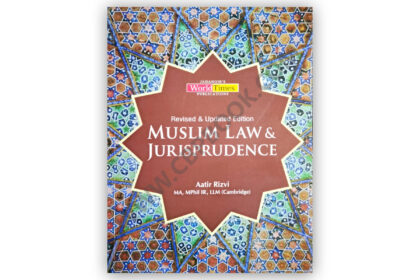 MUSLIM LAW & JURISPRUDENCE For CSS/PMS/PCS/LLB By Aatir Rizvi - JWT