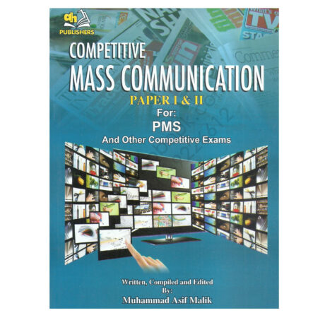 Mass Communication Paper 1 and 2 For Pms By M Asif Malik AH Publisher