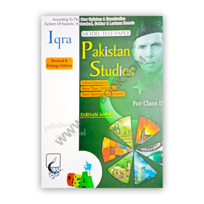 Model Test Paper Pakistan Studies For Class IX By Farhan Ahmed - IQRA
