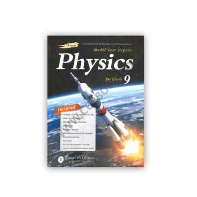 Model Test Papers Physics For Grade 9 By Atif Ali – Faisal Publishers