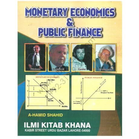 Monetary Economics & Public Finance For MA 2 By A Hamid Shahid