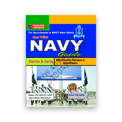 NAVY Guide Marine & Sailor By Major (R) Asif Malik - Dogar Publisher