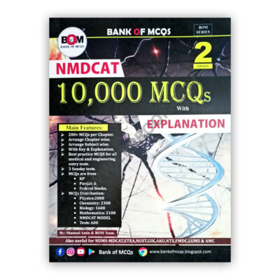 NMDCAT 10,000 MCQs with Explanations Edition 2 By Shamsul Amin - BOM