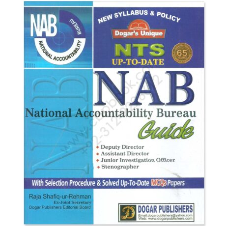 NTS NAB National Accountability Bureau Guide Dogar Publisher