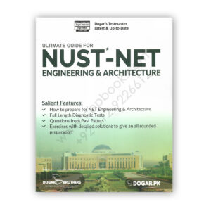 NUST NET Engineering & Architecture Guide – Dogar Brother