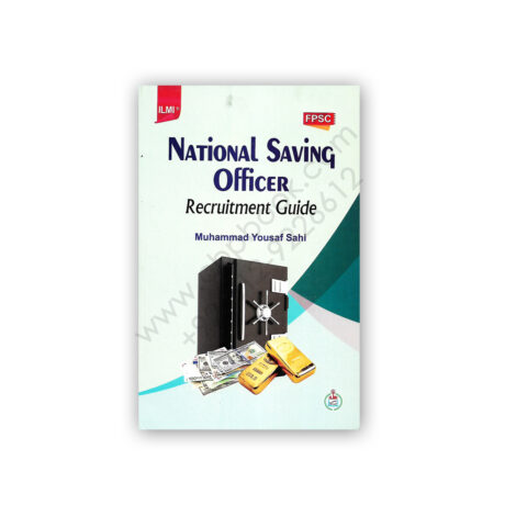 National Saving Officer Recruitment Guide By M Yousuf Sahi - ILMI