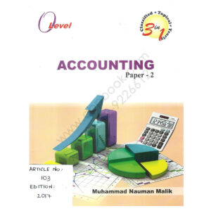 O Level Accounting Paper-2 Edition 2017 byMuhammad Nauman Malik