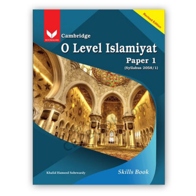O Level Islamiyat Skills Book P1 By Khalid Hameed Sohrwardy - BOOKMARK