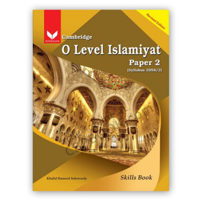 O Level Islamiyat Skills Book P2 By Khalid Hameed Sohrwardy - BOOKMARK