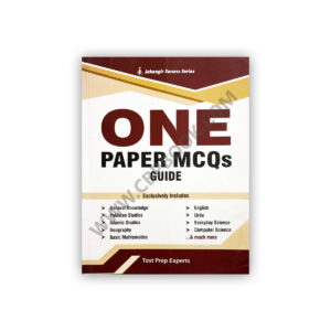 ONE PAPER MCQs Guide 2022 with Solved Model Papers - Jahangir Success Series