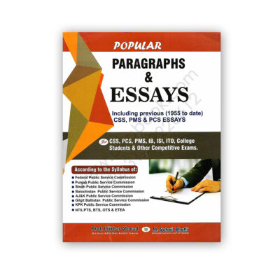 PARAGRAPHS & ESSAYS Including Previous CSS Essays By M Sohail Bhatti