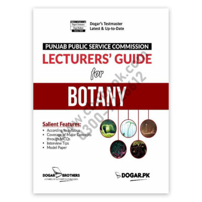 PPSC Lecturer Guide For BOTANY Dogar Brother