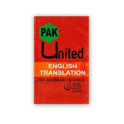 Pak United ENGLISH TRANSLATION for Secondary Schools – Qaumi Kutub Khana