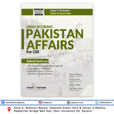 High Scoring Pakistan Affairs for CSS – Dogar Brother