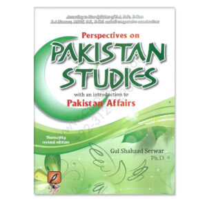 Pakistan Studies with an introduction to Pakistan Affairs By Gul Shehzad Sarwar