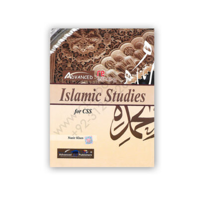 Rethinking ISLAMIC STUDIES For CSS By Nasir Khan - Advanced Publisher