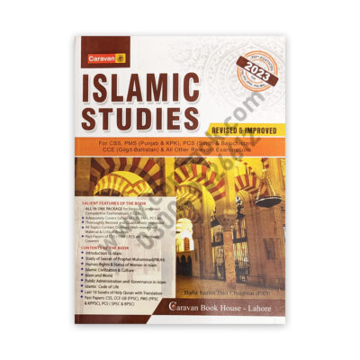 ISLAMIC STUDIES (English) Hafiz Karim Dad Chughtai - Caravan Book House