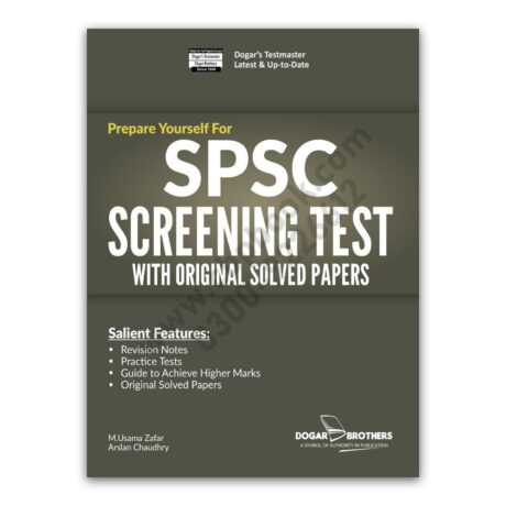 Prepare Yourself For SPSC Screening Test By M Usman Zafar - Dogar Brother