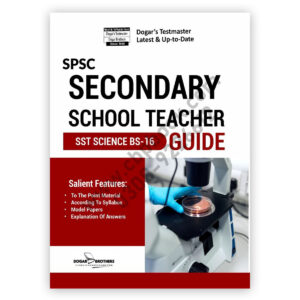 SPSC Secondary School Teacher SST Science BS-16 Guide - Dogar Brother