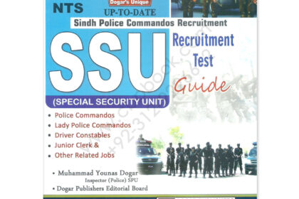 SSU Sindh Police Commandos Recruitment Guide Test Dogar Publisher