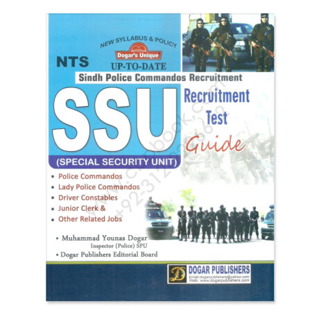SSU Sindh Police Commandos Recruitment Guide Test Dogar Publisher