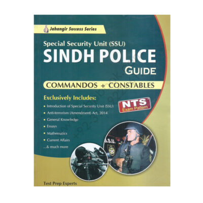 SSU Sindh Police Guide Commandos Constable By Jahangir Books