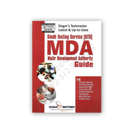 STS MDA Malir Development Authority Guide – Dogar Brother