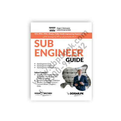 SUB ENGINEER Guide – Dogar Brother