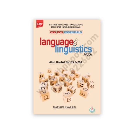 ILMI CSS PCS Essentials Language & Linguistics MCQs By Mariam Ilyas Sial