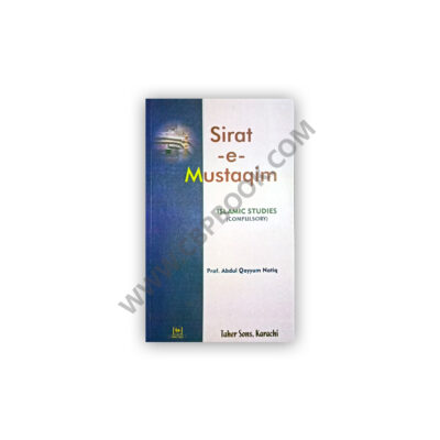Sirat-e-Mustaqim Islamic Studies (Eng) by Prof. Abdul Qayyum Natiq
