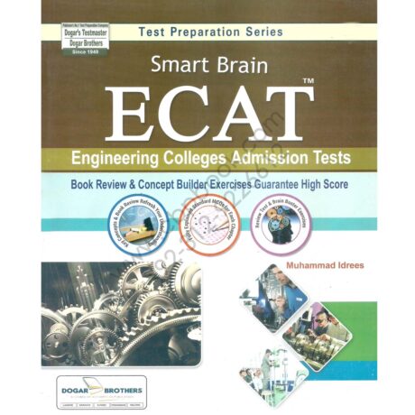 Smart Brain ECAT Engineering Colleges Admission Tests By Muhammad Idrees