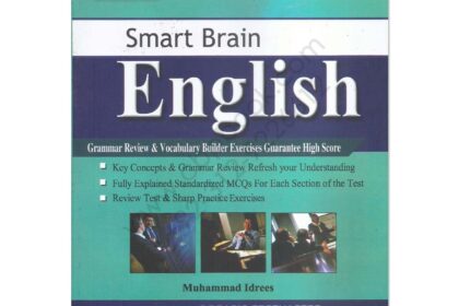 Smart Brain ECAT MCAT English By Muhammad Idrees Dogar Brother