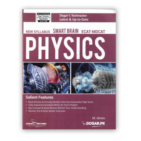 Smart Brain ECAT-MDCAT PHYSICS By Muhammad Idrees Dogar Brother