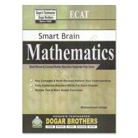 Smart Brain ECAT Matheamtics By Muhammad Idrees Dogar Brother