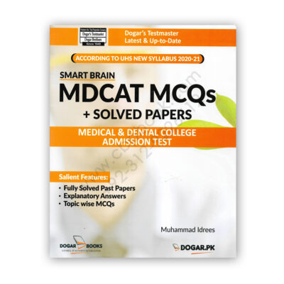 Smart Brain MDCAT MCQs with Solved Papers By M Idrees – Dogar Brother