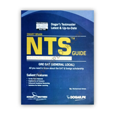 Smart Brain NTS Guide GRE GAT (General Local) by M. Idrees - Dogar Brothers