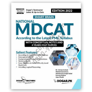 Smart Brain National MDCAT (Conducted by NUMS) - Dogar Brother