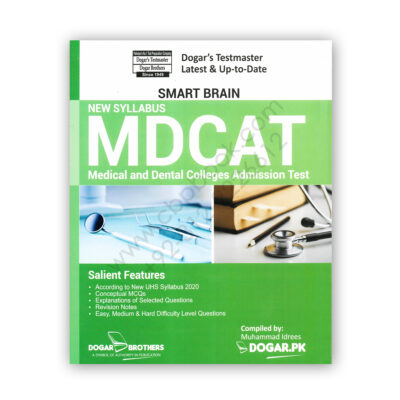 Smart Brain New Syllabus MDCAT By M Idrees – Dogar Brother