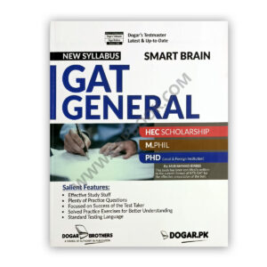 Smart Brian GAT General GRE (General Local) By M Idrees- DOGAR BROTHER