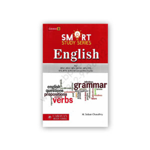 Smart Study Series ENGLISH By M Soban Chaudhry - CARAVAN BOOK